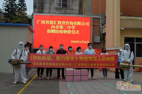 愛心捐贈(zèng)暖校園，青蔥匯教育咨詢助力教育夢(mèng)想啟航