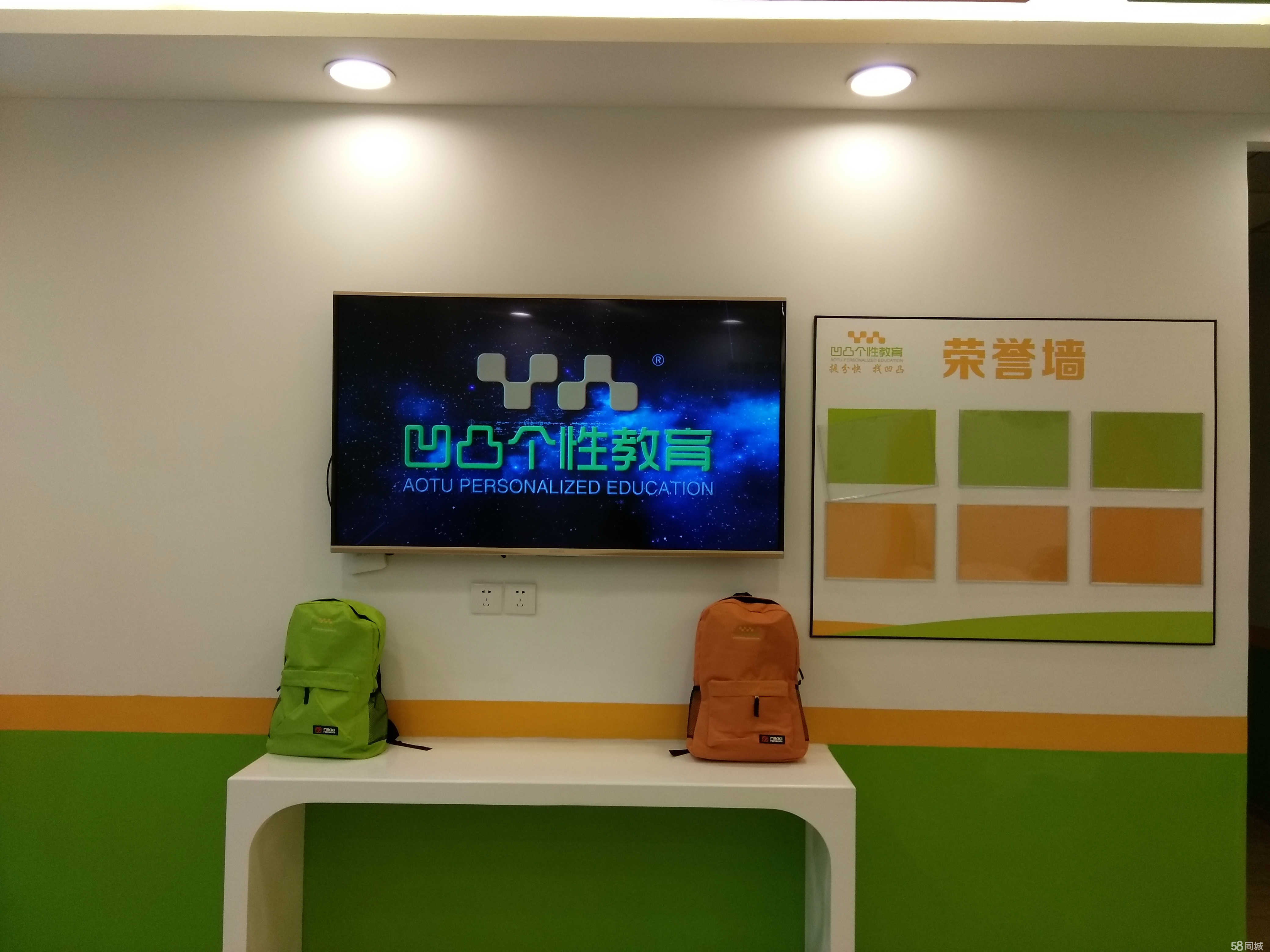 桐城市凹凸教育咨詢 專業(yè)教育信息咨詢服務(wù)助力學(xué)生成長(zhǎng)